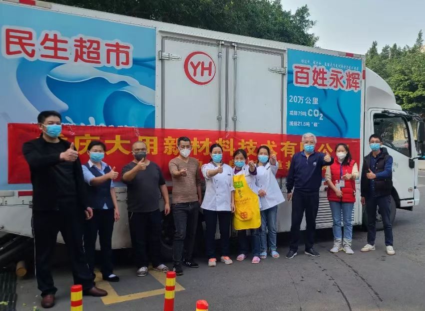 暖心！愛心企業捐贈蔬菜助力二郎街道疫情防控